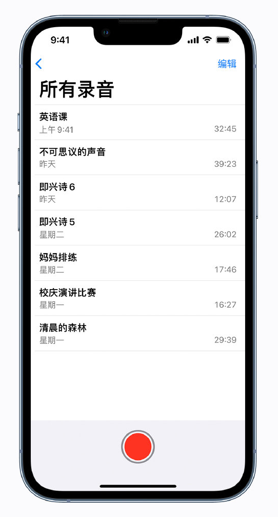 镇远苹果手机维修分享最新屏蔽 iOS 16 更新描述文件已发布 