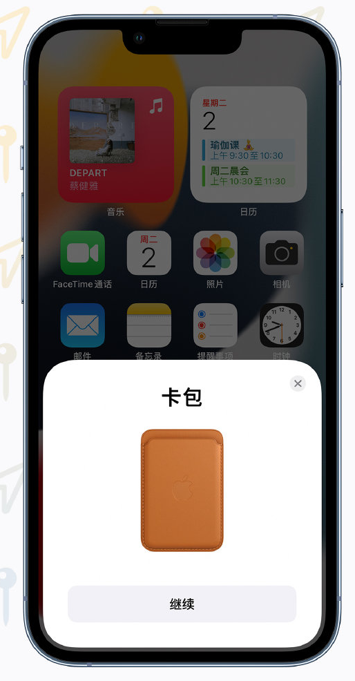 镇远苹果手机维修分享iOS 15 “查找”应用有哪些改进 