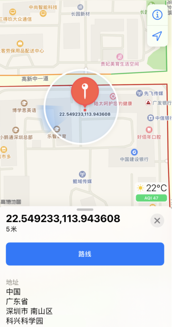 镇远苹果手机维修分享iPhone 小技巧 