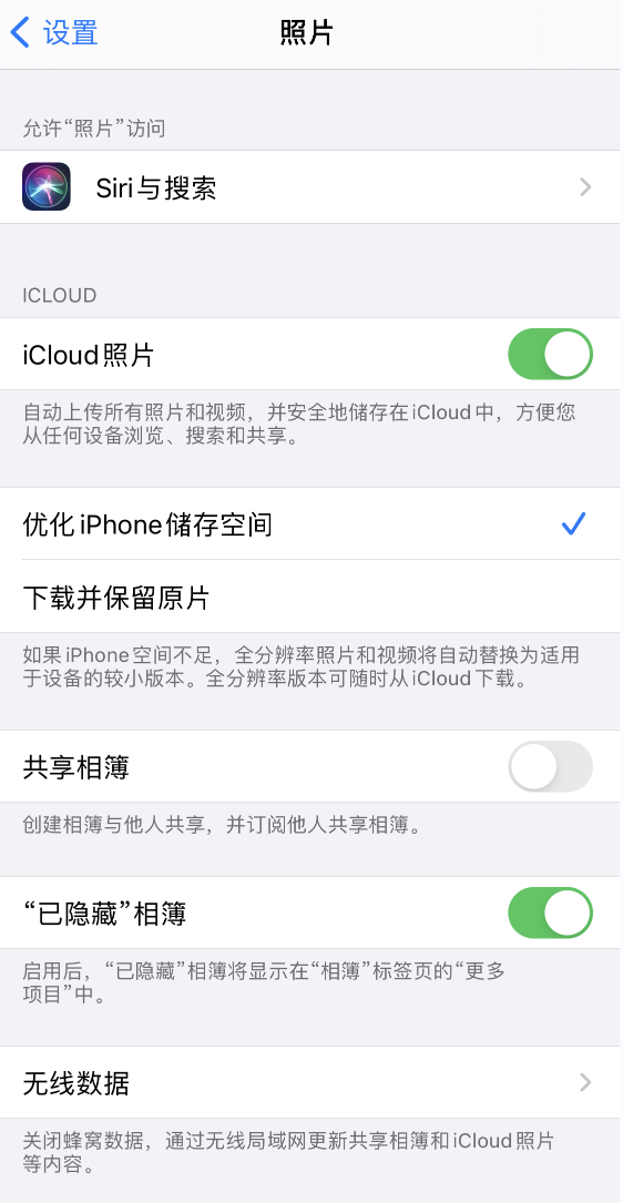 镇远苹果13维修分享iPhone 13 打开照片时先模糊后清晰是什么原因 