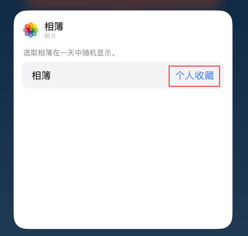 镇远苹果手机维修分享iOS 17 小技巧 