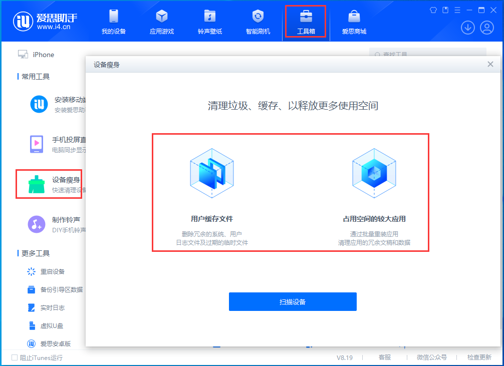 镇远苹果手机维修分享关于iPhone存储空间的一些疑问 