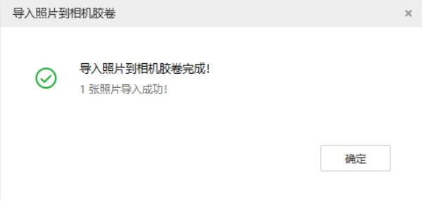 镇远苹果手机维修分享如何将照片导入到 iPhone 13 