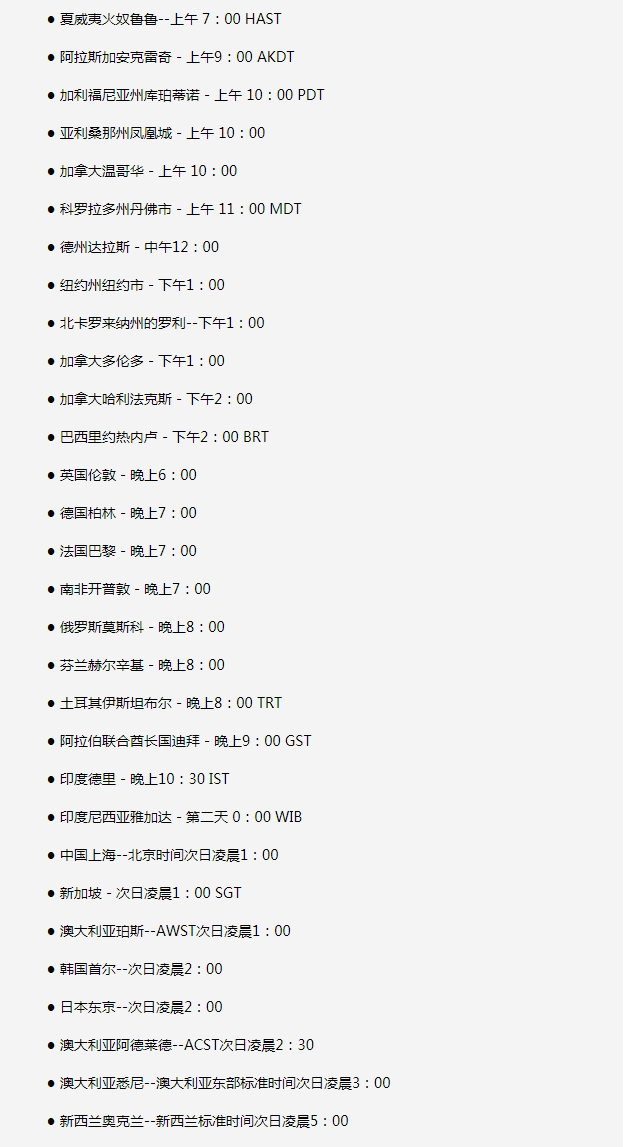 镇远苹果手机维修分享如何在线观看苹果的iPhone 13发布会 