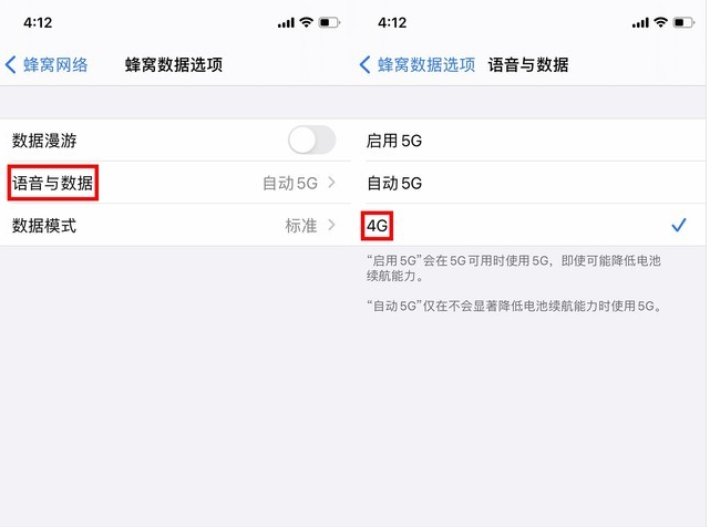 镇远苹果手机维修分享iPhone使用5G更耗电吗 