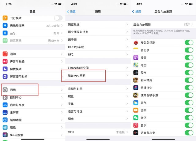 镇远苹果手机维修分享苹果 iPhone 12 的省电小技巧 