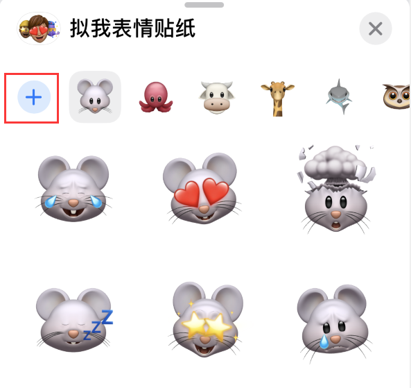 镇远苹果手机维修分享iPhone 12 小技巧 