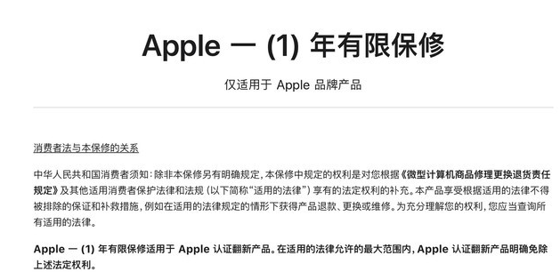镇远苹果手机维修分享苹果官翻机值得选购吗 