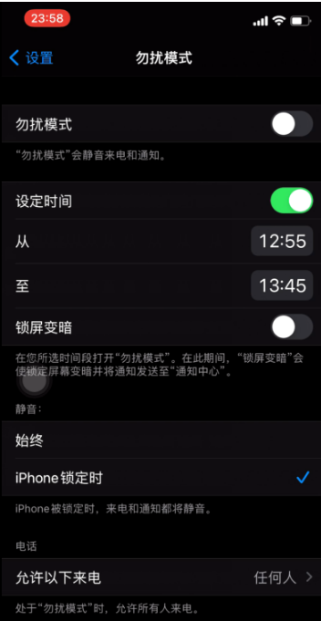 镇远苹果手机维修分享如何使用iPhone能更好的保护个人隐私 