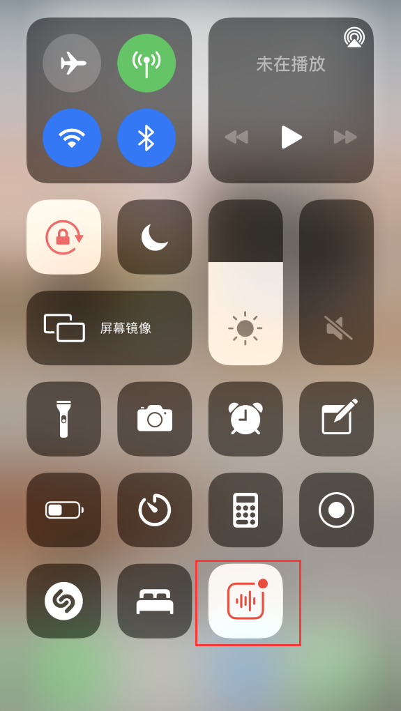镇远苹果手机维修分享iOS 14 隐藏功能 