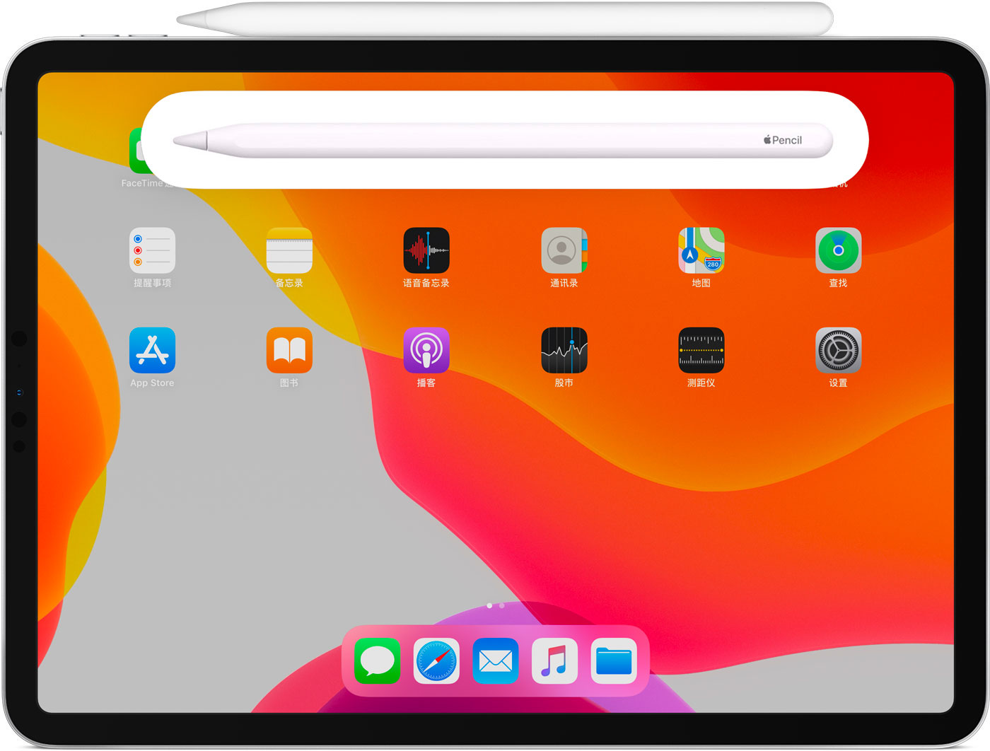 镇远苹果手机维修分享iPad Pro 如何与 Apple Pencil 配对连接 