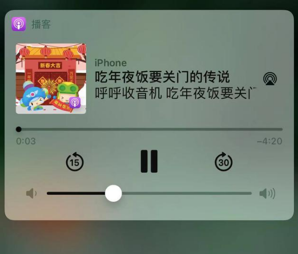 镇远苹果手机维修分享让 Siri 陪你过春节 