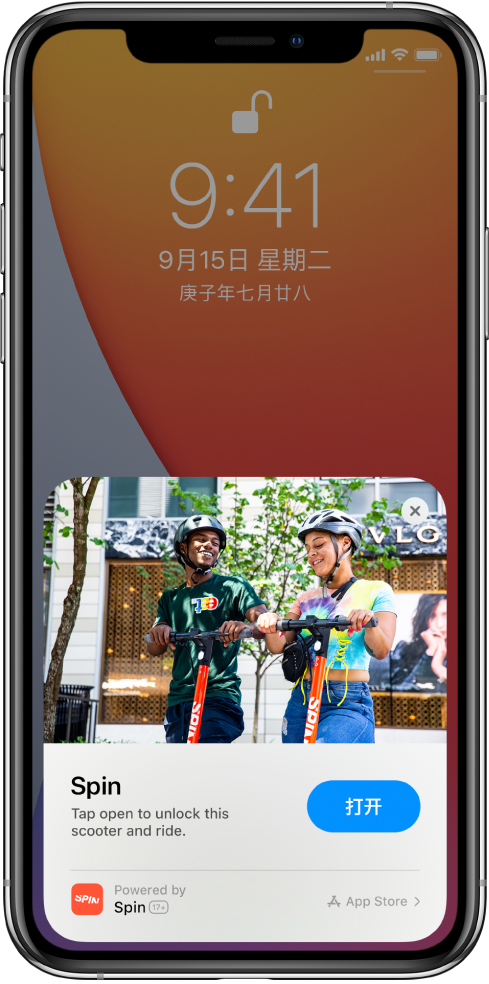 镇远苹果手机维修分享升级 iOS 14 之后，如何在 iPhone 上使用“轻 App” 