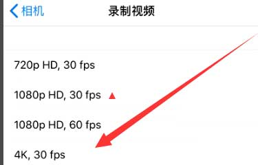 镇远苹果手机维修分享iPhone12拍视频闪屏怎么办 