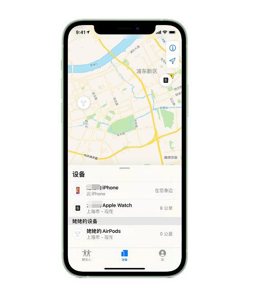 镇远苹果手机维修分享iPhone “家人共享”功能 