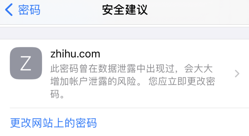 镇远苹果手机维修分享iOS 14 小技巧 