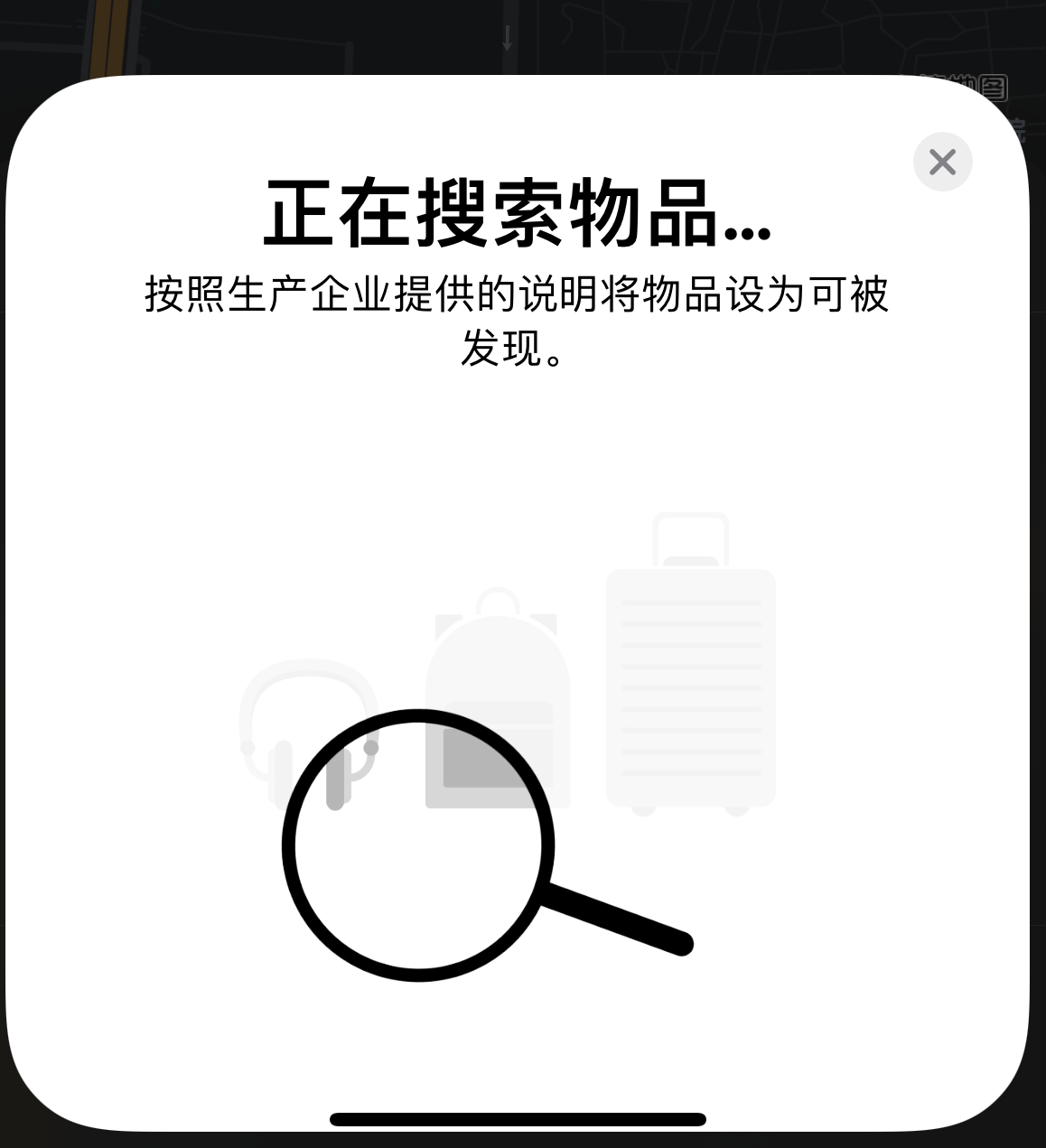 镇远苹果手机维修分享iOS 14.3 隐藏项目 