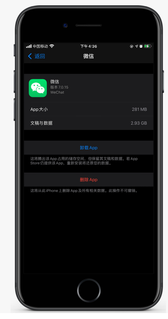 镇远苹果手机维修分享如何清理 iPhone12中的「其他」 