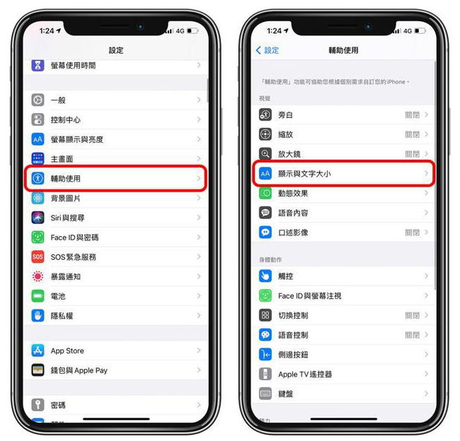 镇远苹果手机维修分享 iPhone屏幕变黄解决办法 