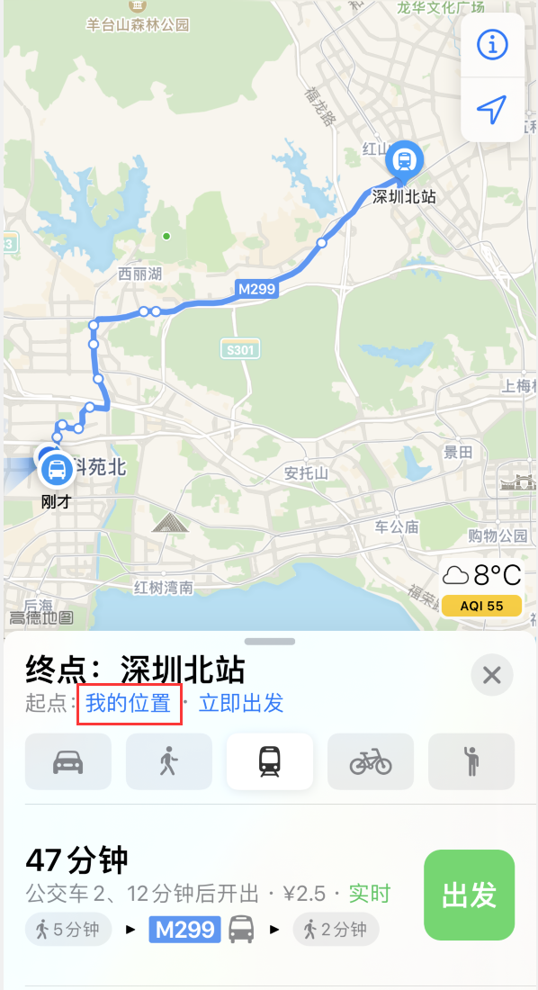 镇远苹果手机维修分享如何在 iPhone “地图”应用中获取任意地点之间的路线 