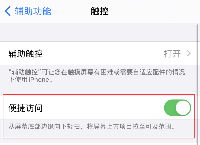 镇远苹果手机维修分享iPhone 12 小技巧 