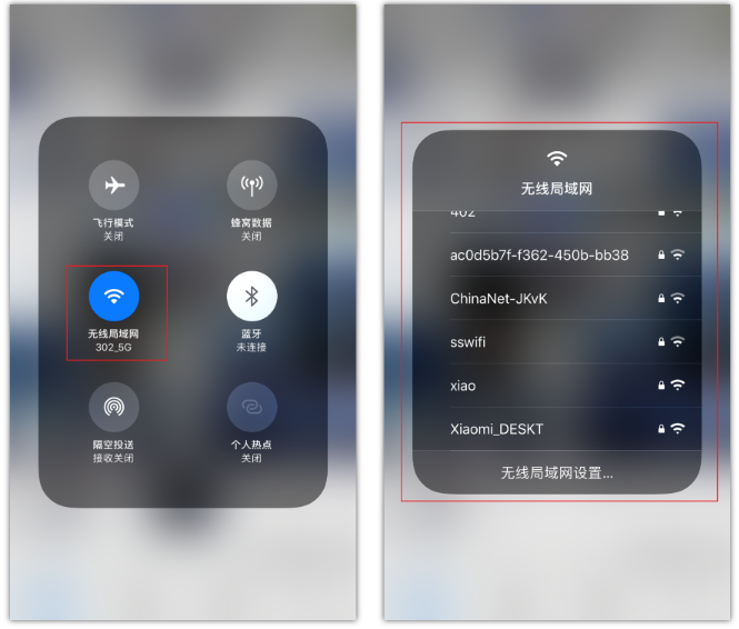 镇远苹果手机维修分享苹果iPhone12如何自动切换WiFi 