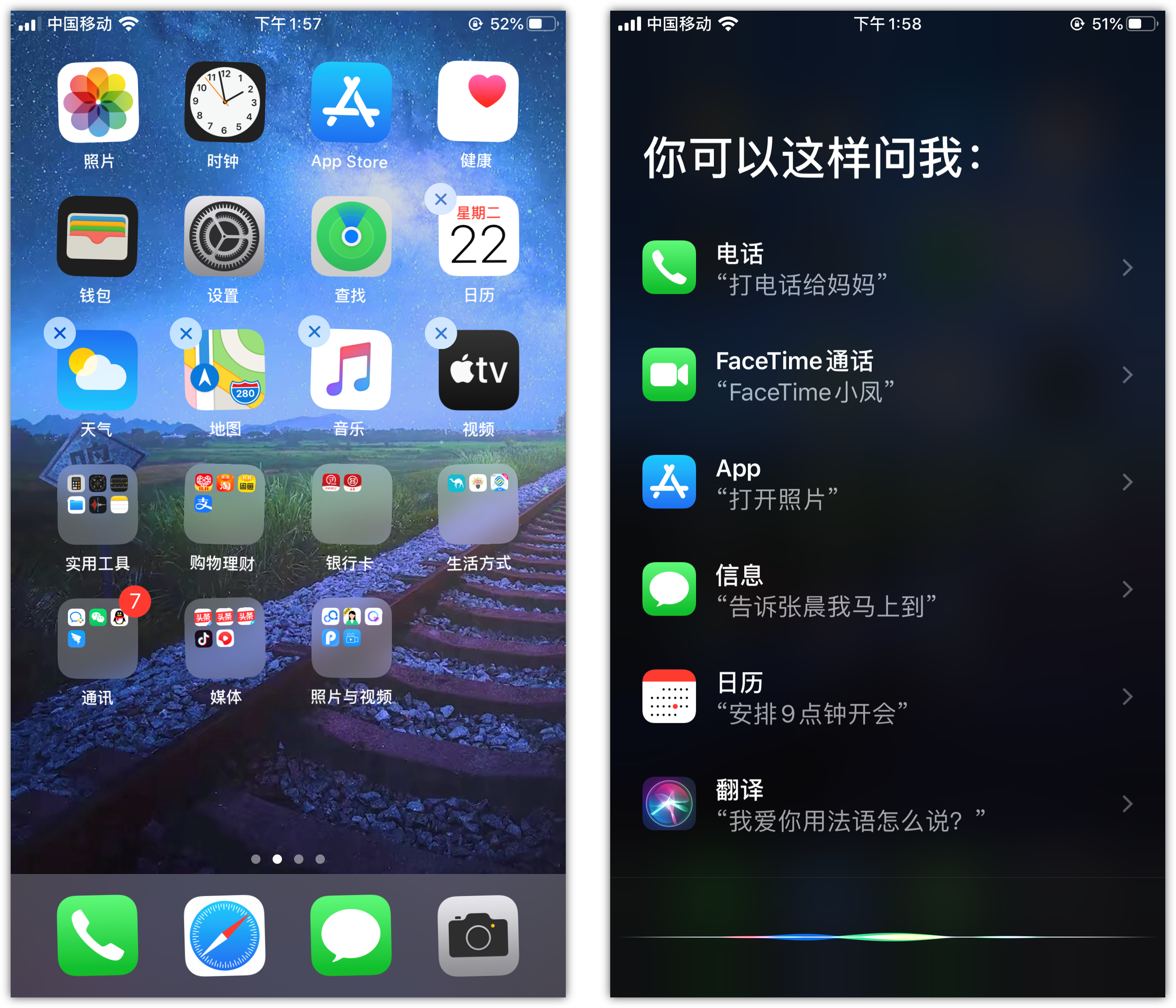 镇远苹果手机维修分享苹果iPhone 如何隐藏APP 