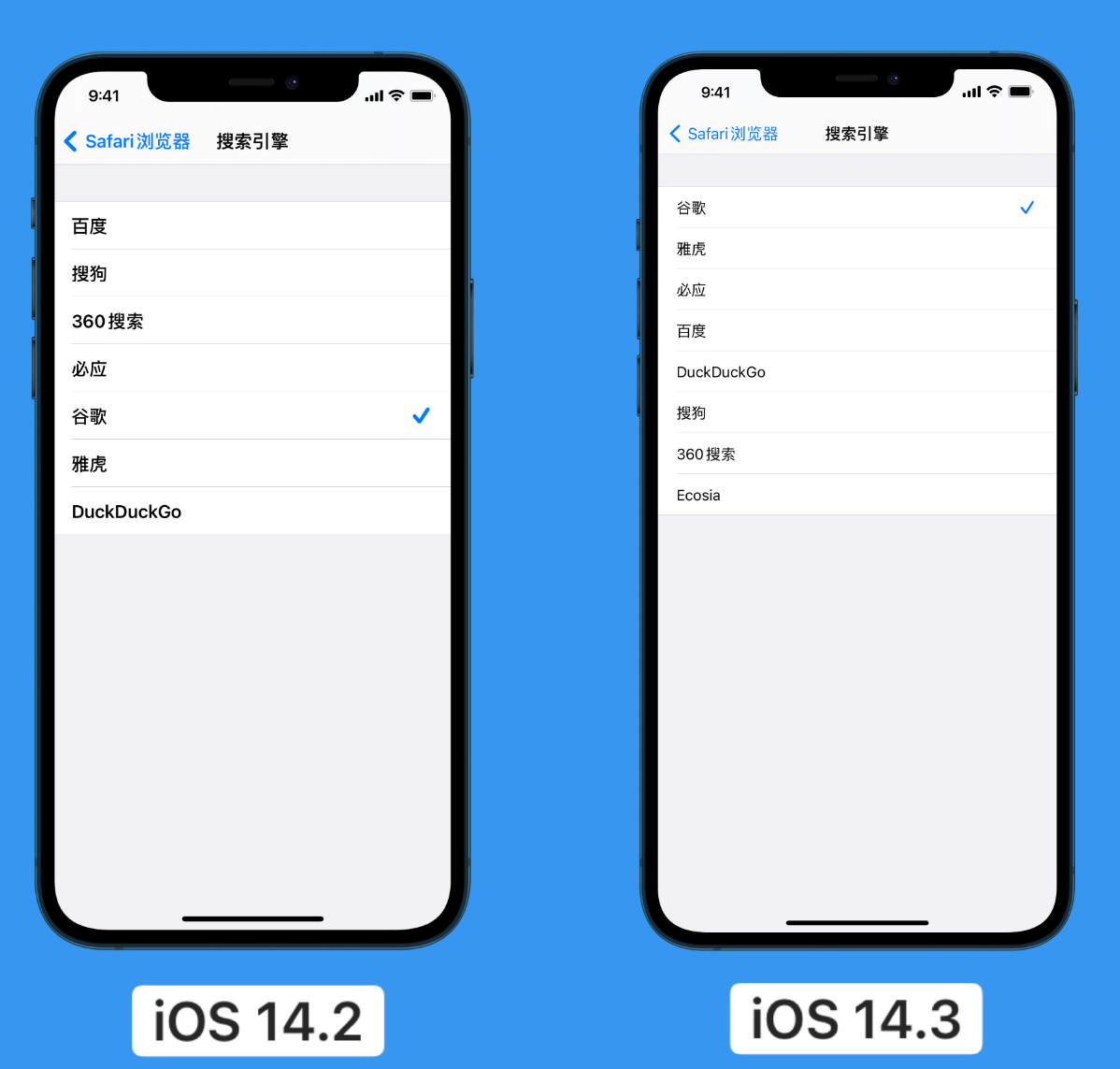 镇远苹果手机维修分享iOS 14 小技巧 