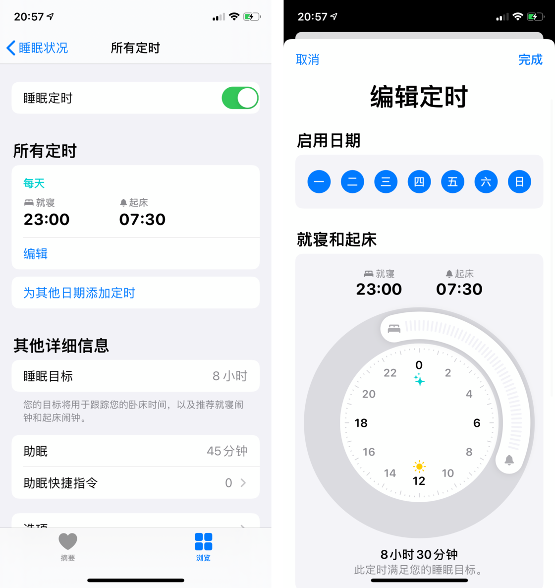 镇远苹果手机维修分享watchOS 7 教程 