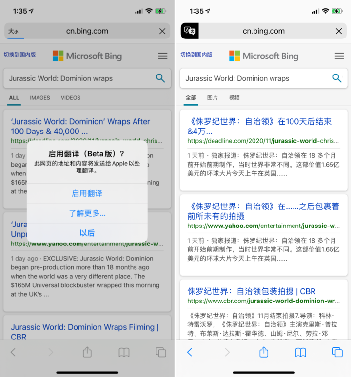 镇远苹果手机维修分享iOS 14.2 教程 