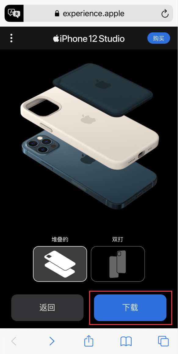 镇远苹果手机维修分享选购 iPhone 12 必备 