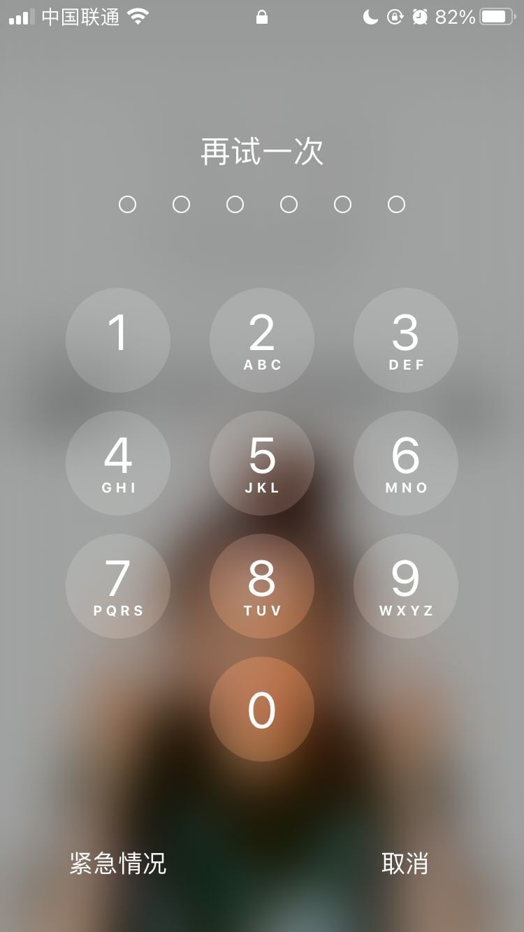 镇远苹果手机维修分享iPhone手机丢失后时间怎么做最安全 